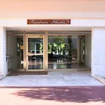 Proche Croisette, Studio Moderne By Palmazur Vacances