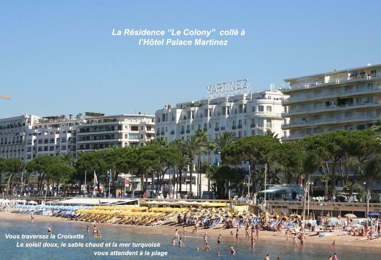 Studio Croisette Martinez * Cannes
